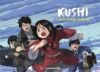 Livre numérique Kushi - Tome 7 - Vers la ville blanche