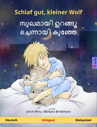 Livre numérique Schlaf gut, kleiner Wolf – സുഖമായി ഉറങ്ങൂ ചെന്നായി കുഞ്ഞേ (Deutsch – Malayalam)