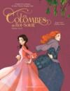 E-Book Les Colombes du Roi-Soleil en BD - (L’intégrale 3 et 4)