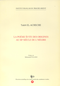 Electronic book La poésie ši‘ite des origines au IIIe siècle de l’Hégire