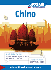 Livre numérique Chino - Guía de conversación