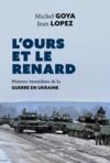 Livre numérique L'ours et le renard